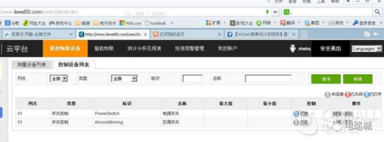 圖片關(guān)鍵詞 圖片關(guān)鍵詞